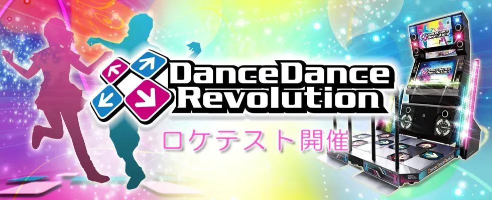Opinion: The Dance Dance Revolution Will Not Be Televised