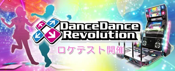 Opinion: The Dance Dance Revolution Will Not Be Televised